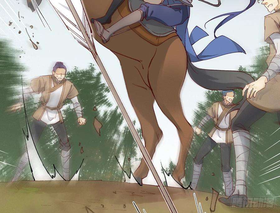 以下犯上有人袭击！