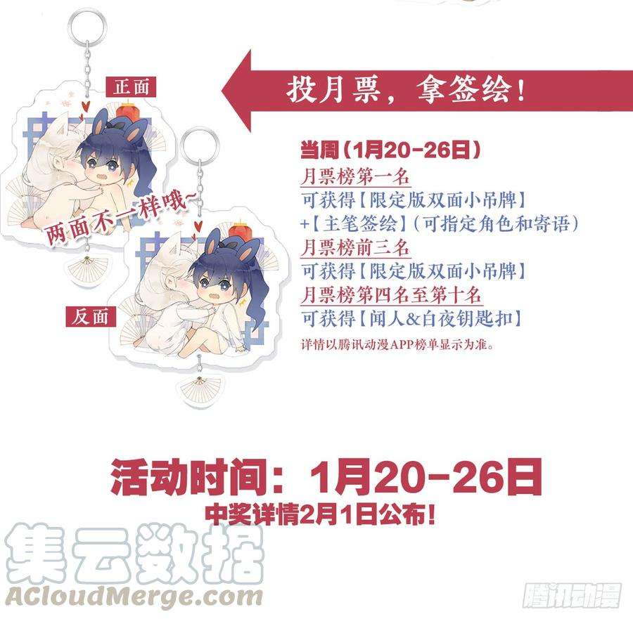 以下犯上有人袭击！