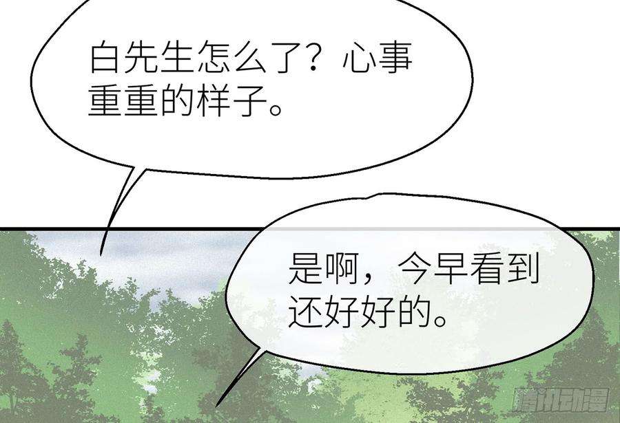 以下犯上有人袭击！