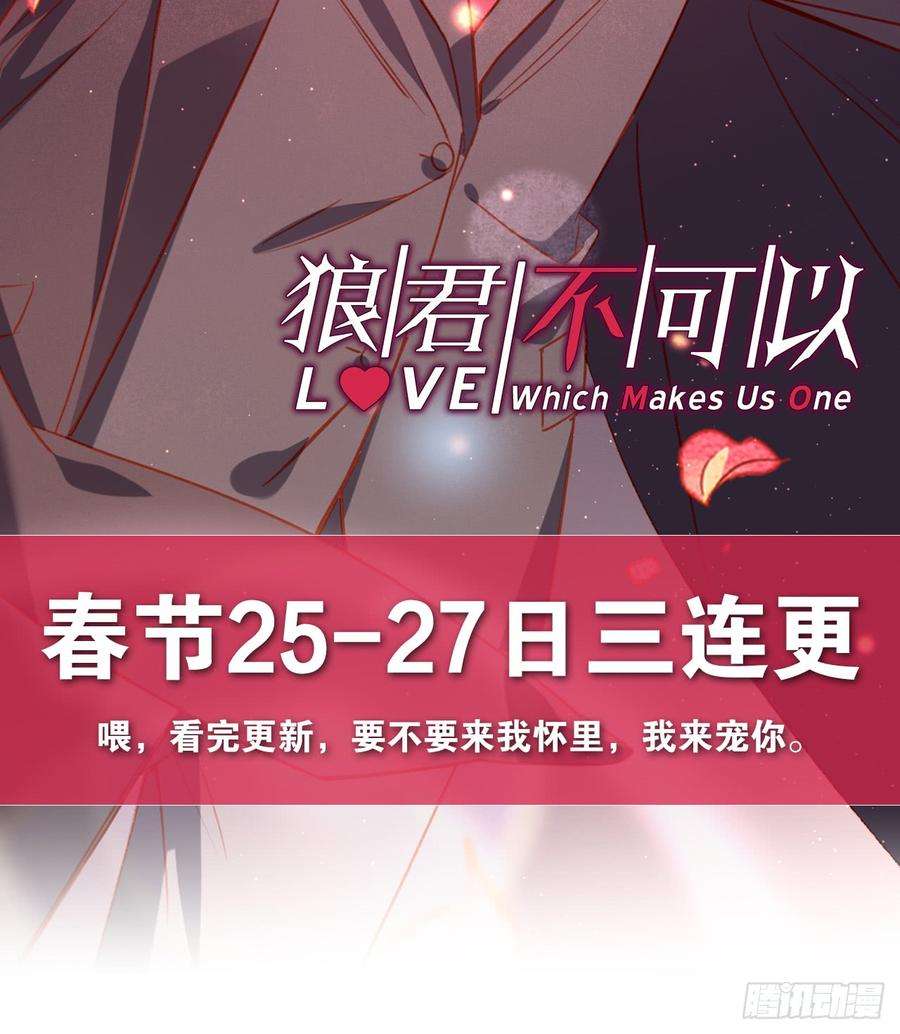 以下犯上有人袭击！