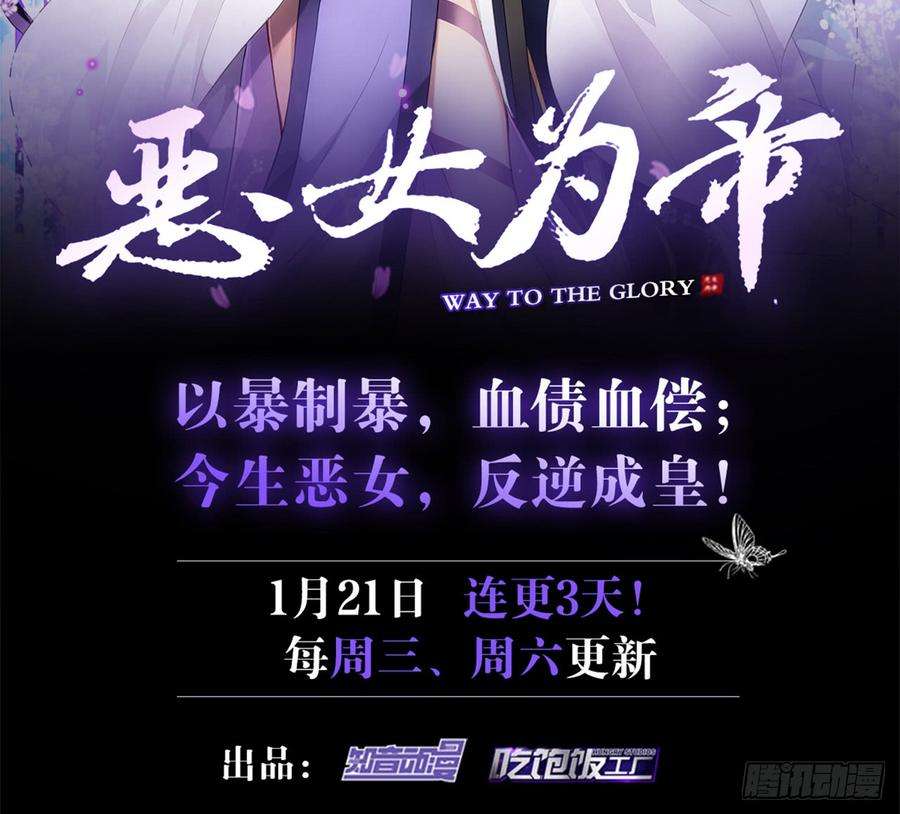 以下犯上有人袭击！