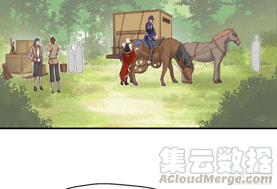 以下犯上有人袭击！