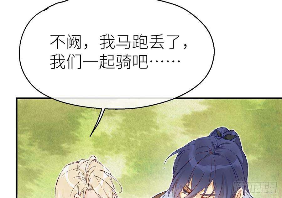 以下犯上有人袭击！