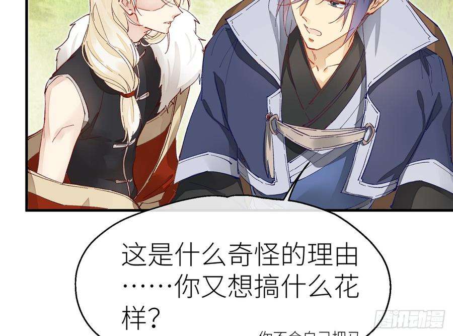 以下犯上有人袭击！