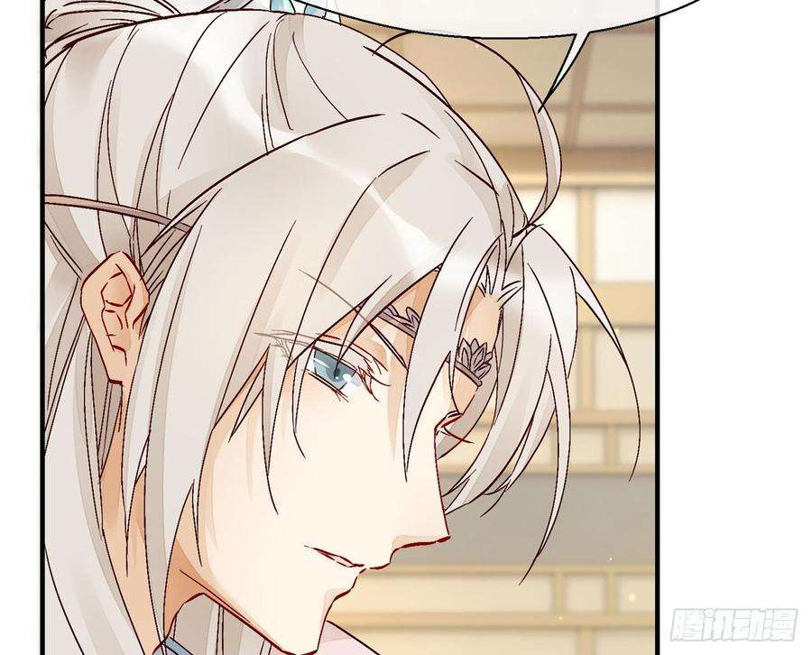 以下犯上他别有目的