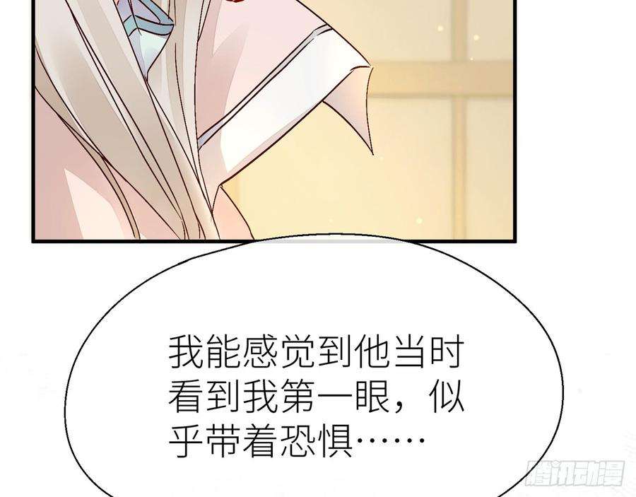 以下犯上他别有目的