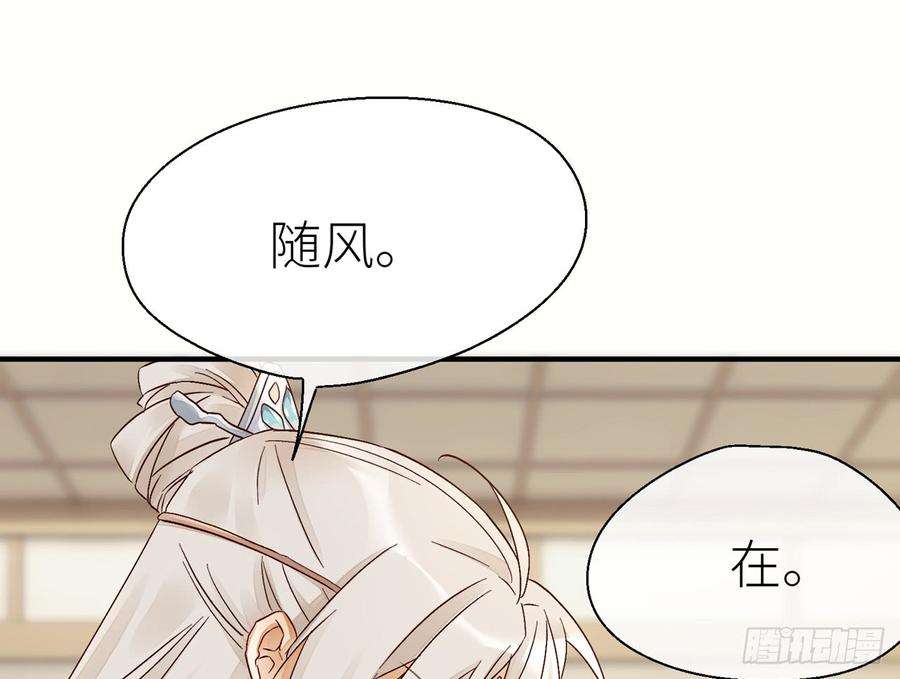 以下犯上他别有目的