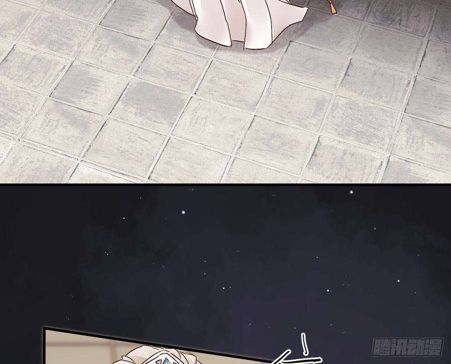 以下犯上他别有目的