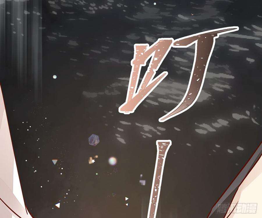 以下犯上他别有目的
