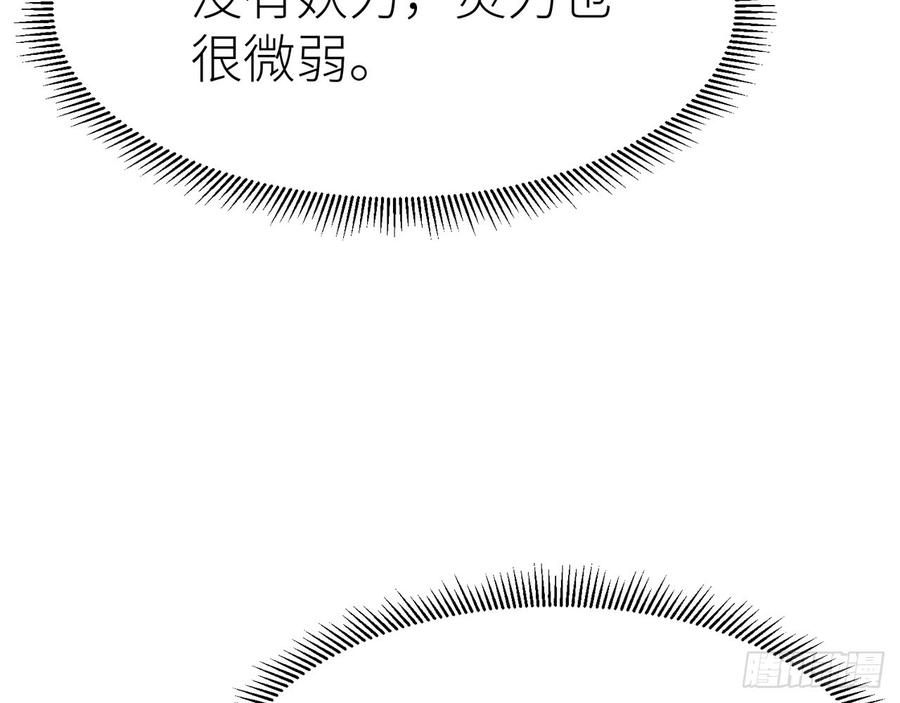 以下犯上他别有目的
