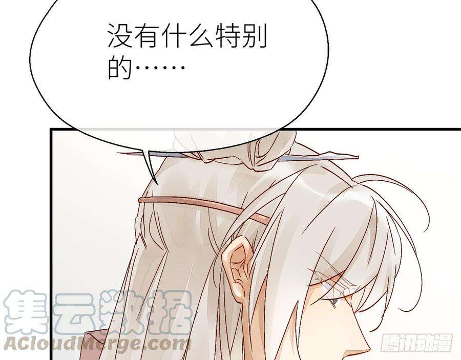 以下犯上他别有目的