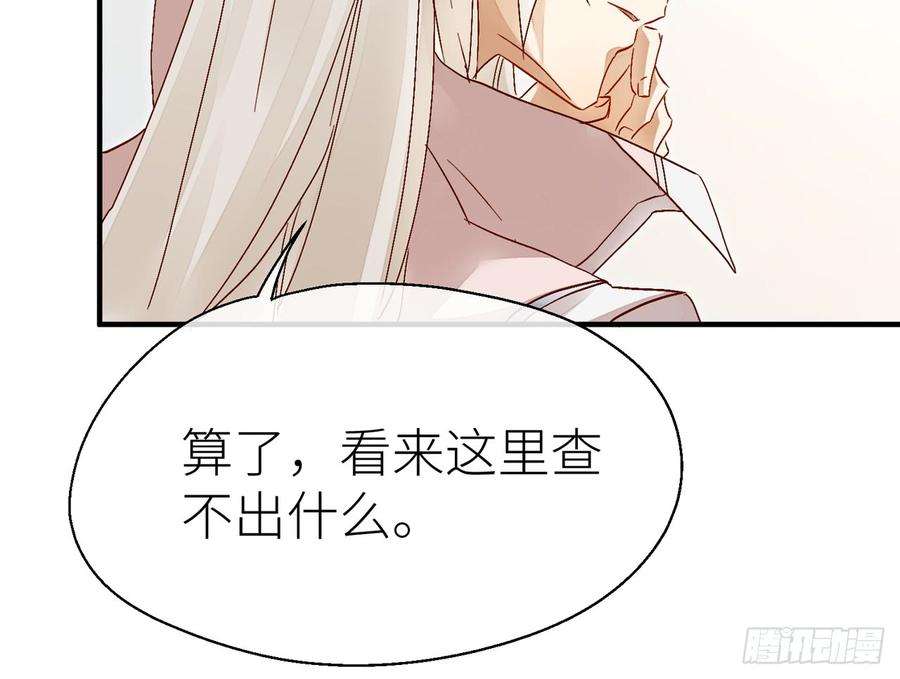 以下犯上他别有目的