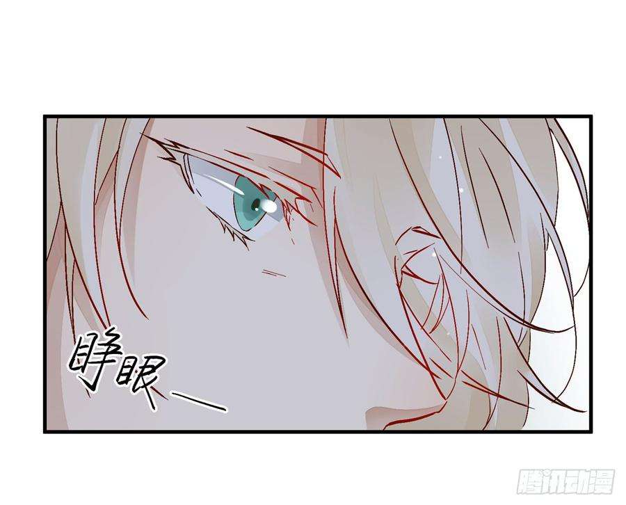 以下犯上他别有目的