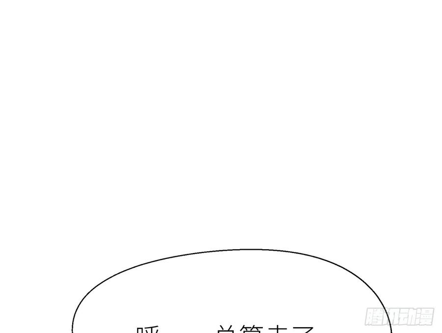以下犯上他别有目的