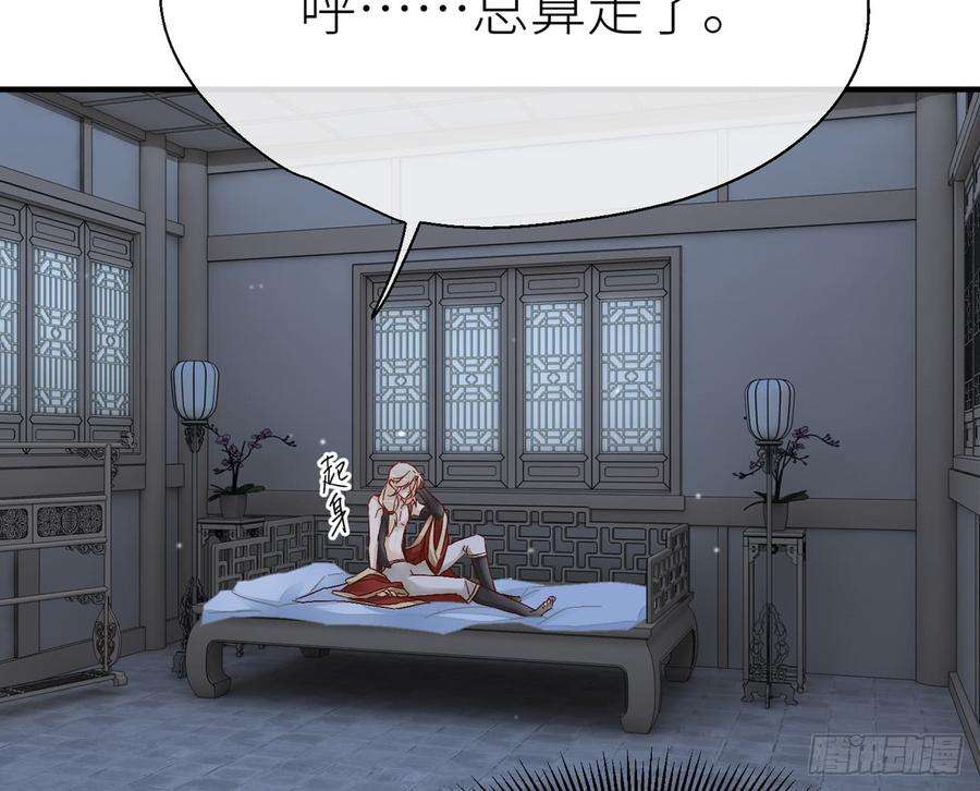 以下犯上他别有目的
