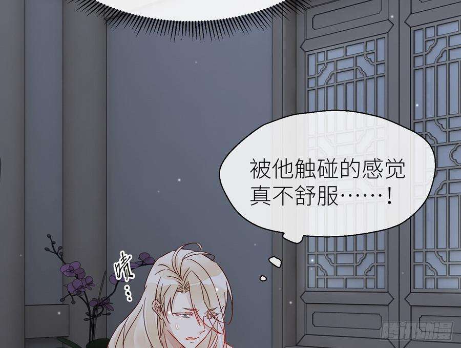 以下犯上他别有目的