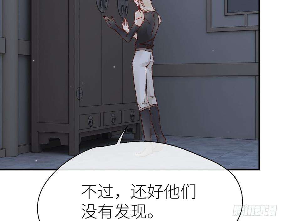 以下犯上他别有目的
