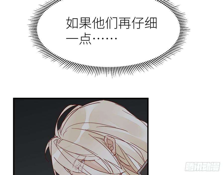 以下犯上他别有目的