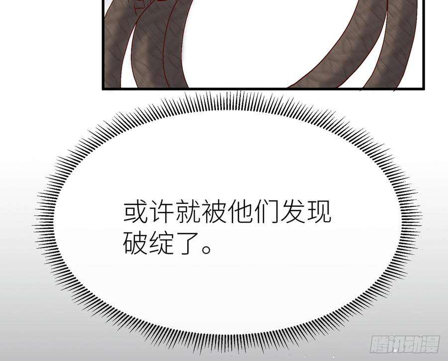 以下犯上他别有目的