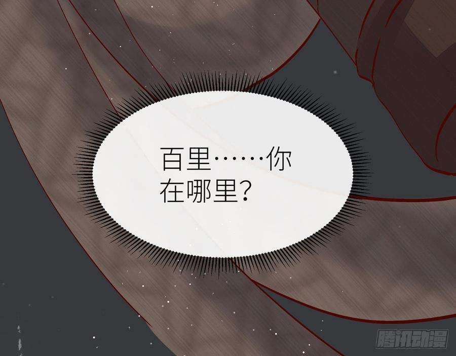 以下犯上他别有目的