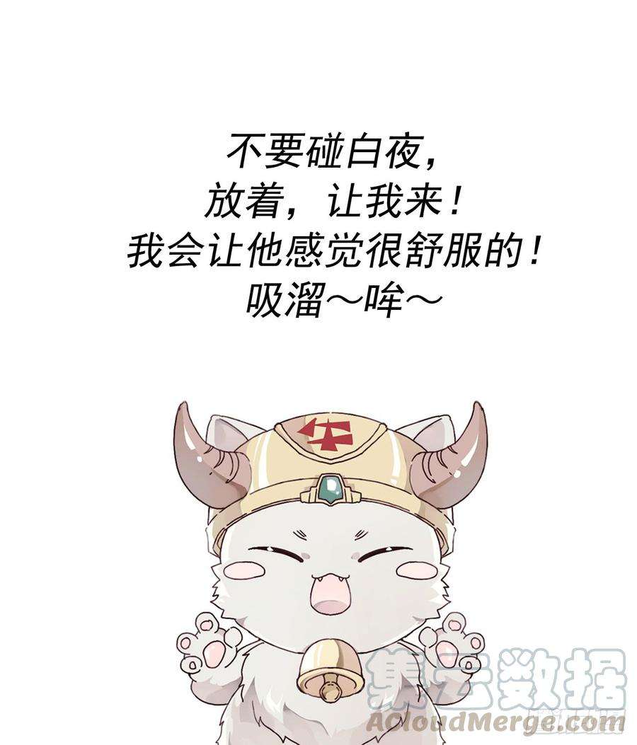 以下犯上他别有目的