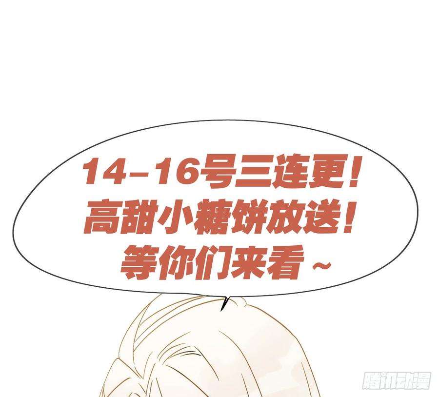 以下犯上他别有目的