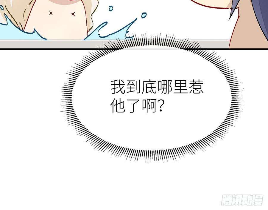 以下犯上水缚术
