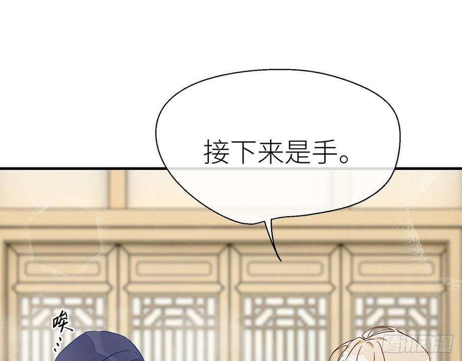 以下犯上水缚术