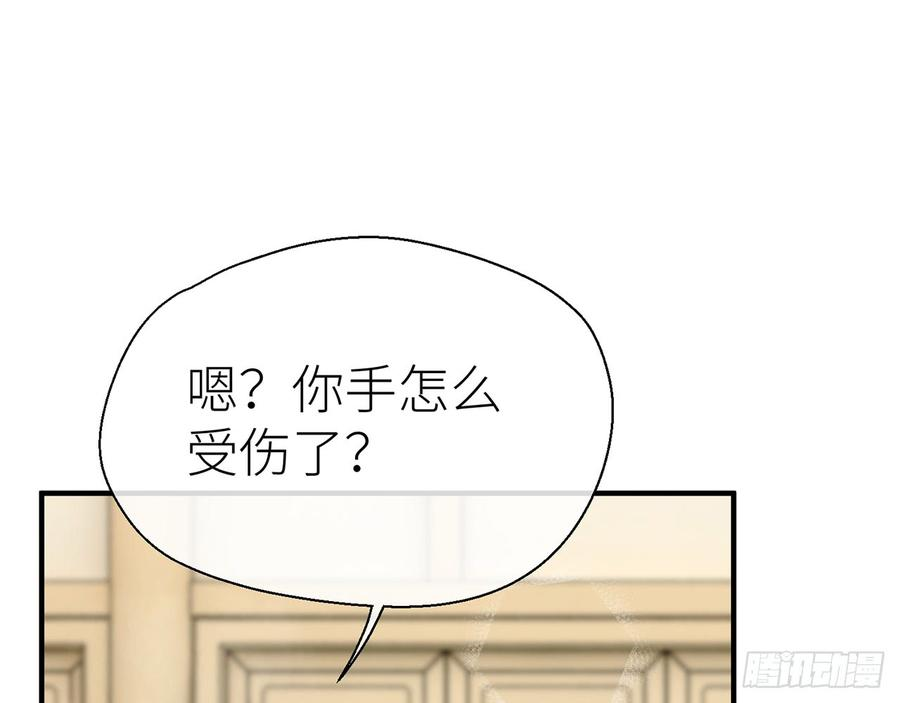 以下犯上水缚术