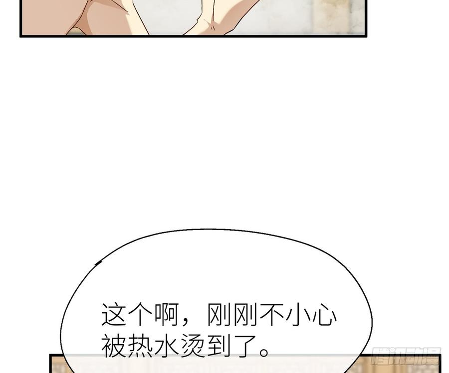 以下犯上水缚术