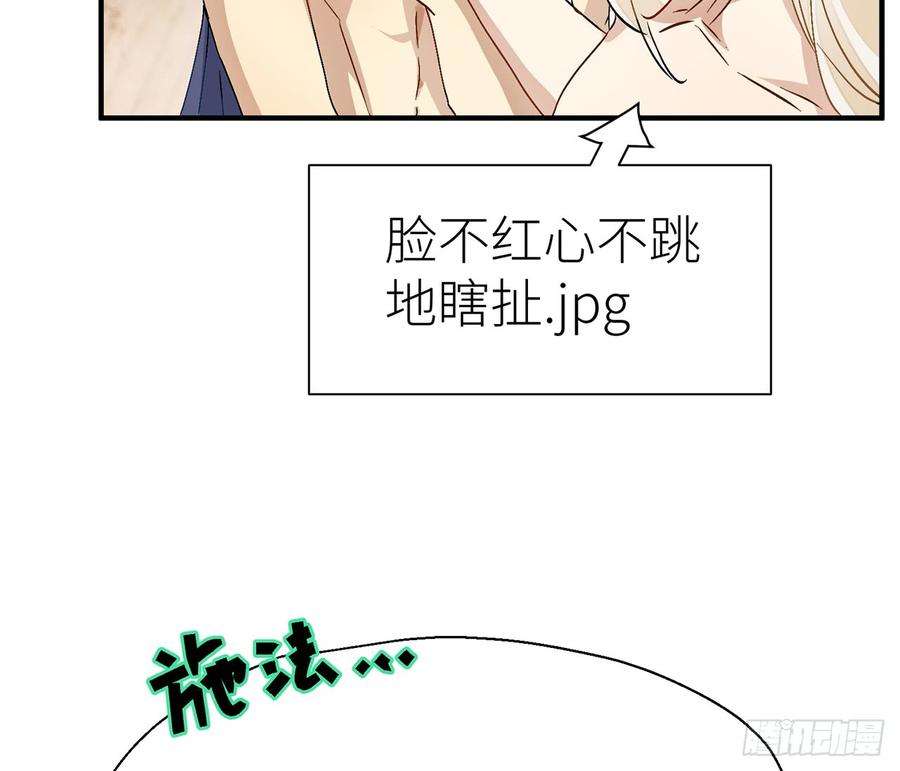 以下犯上水缚术