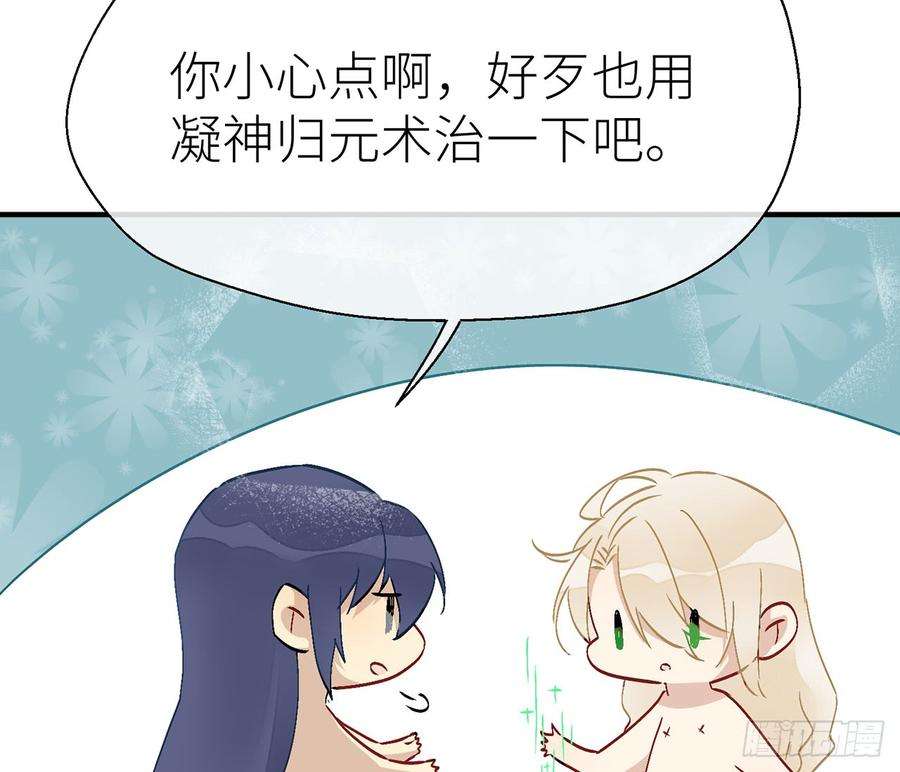 以下犯上水缚术