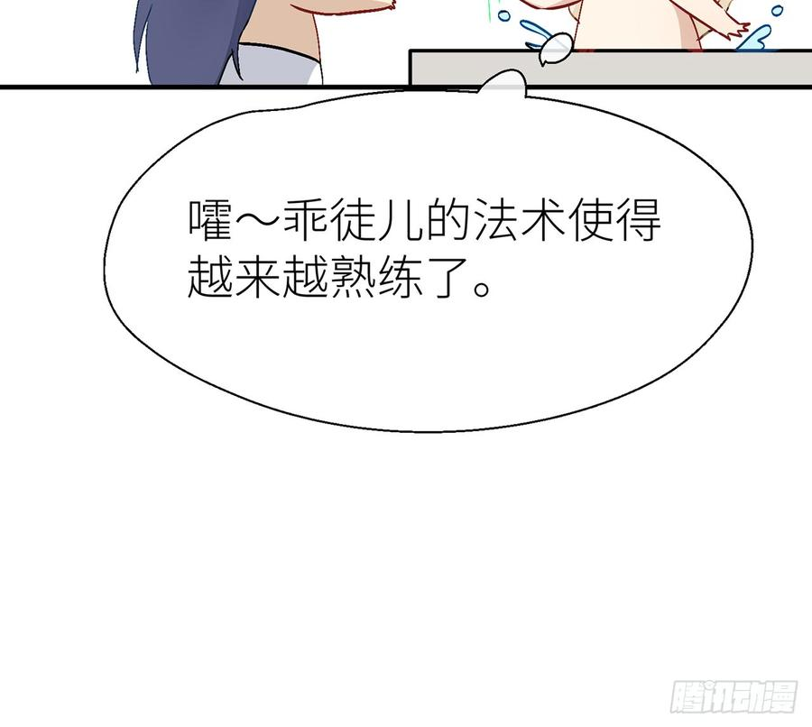 以下犯上水缚术