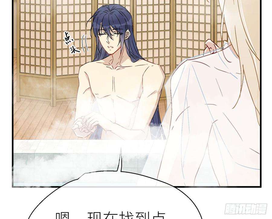 以下犯上水缚术