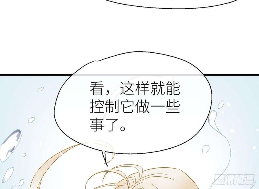 以下犯上水缚术