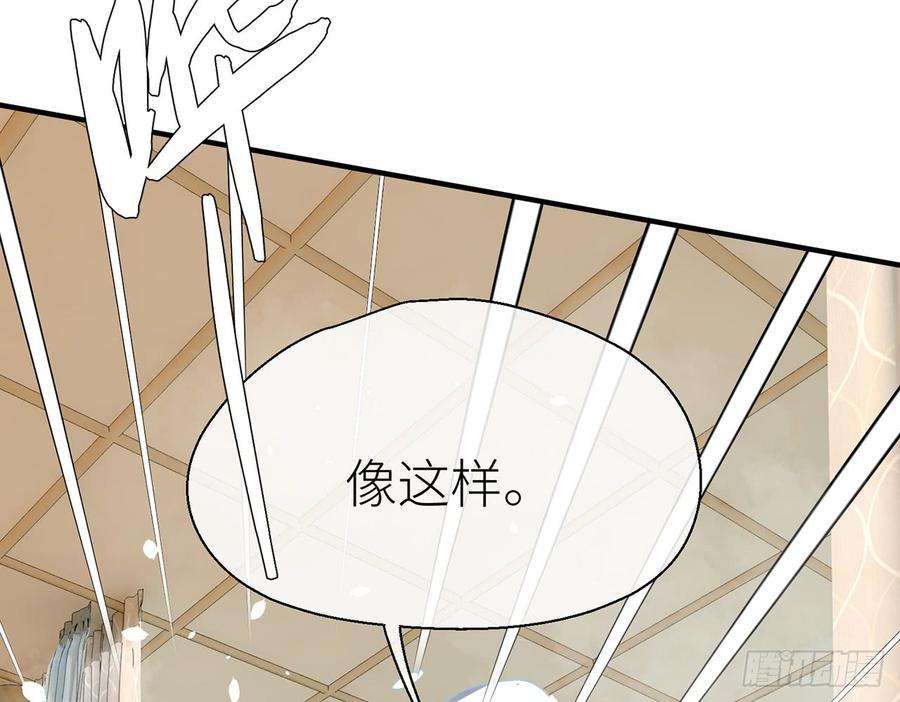 以下犯上水缚术