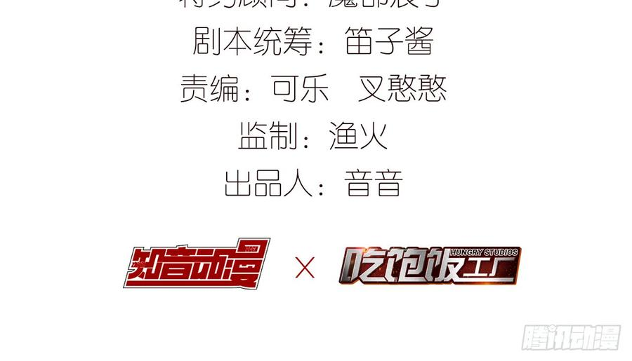 以下犯上水缚术