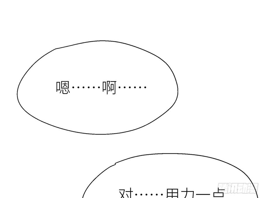 以下犯上水缚术