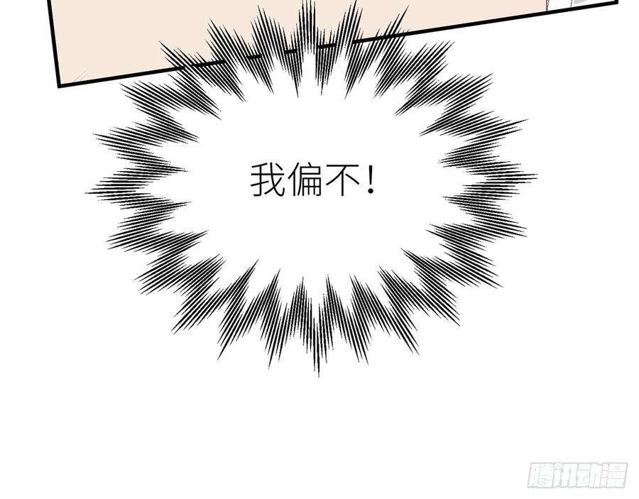 以下犯上水缚术