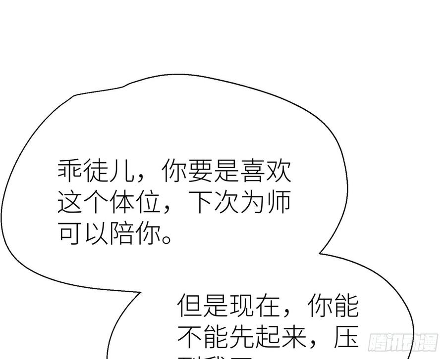以下犯上水缚术