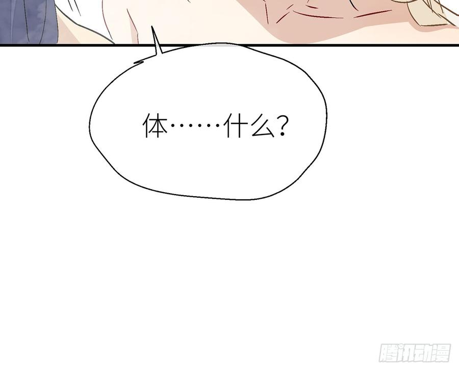 以下犯上水缚术
