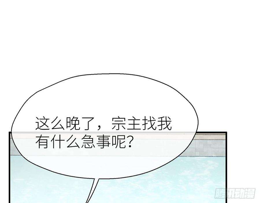 以下犯上水缚术
