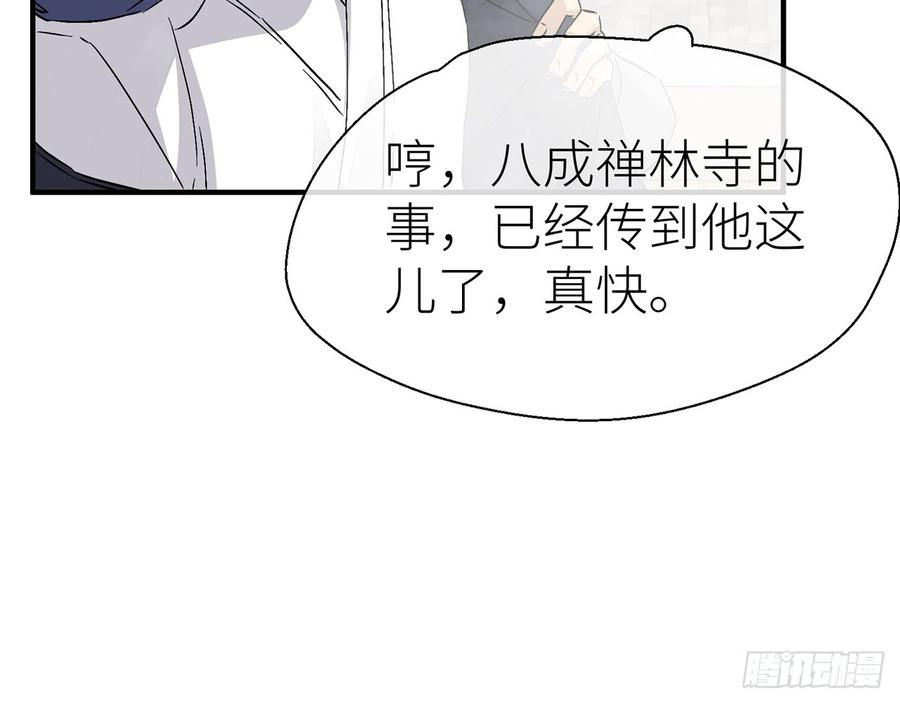 以下犯上水缚术