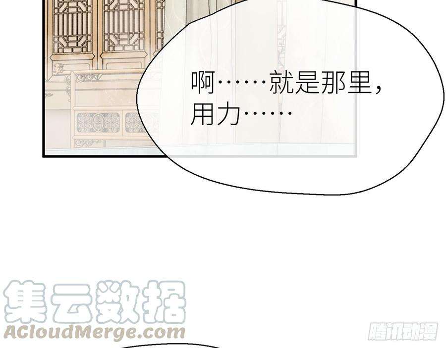 以下犯上水缚术