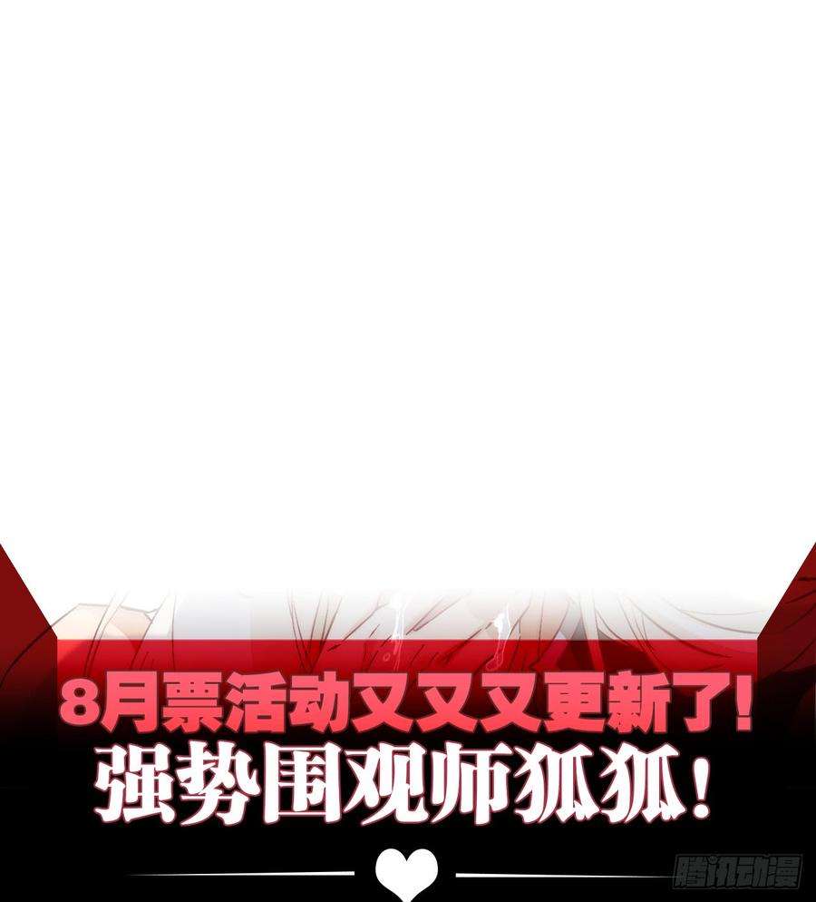 以下犯上水缚术