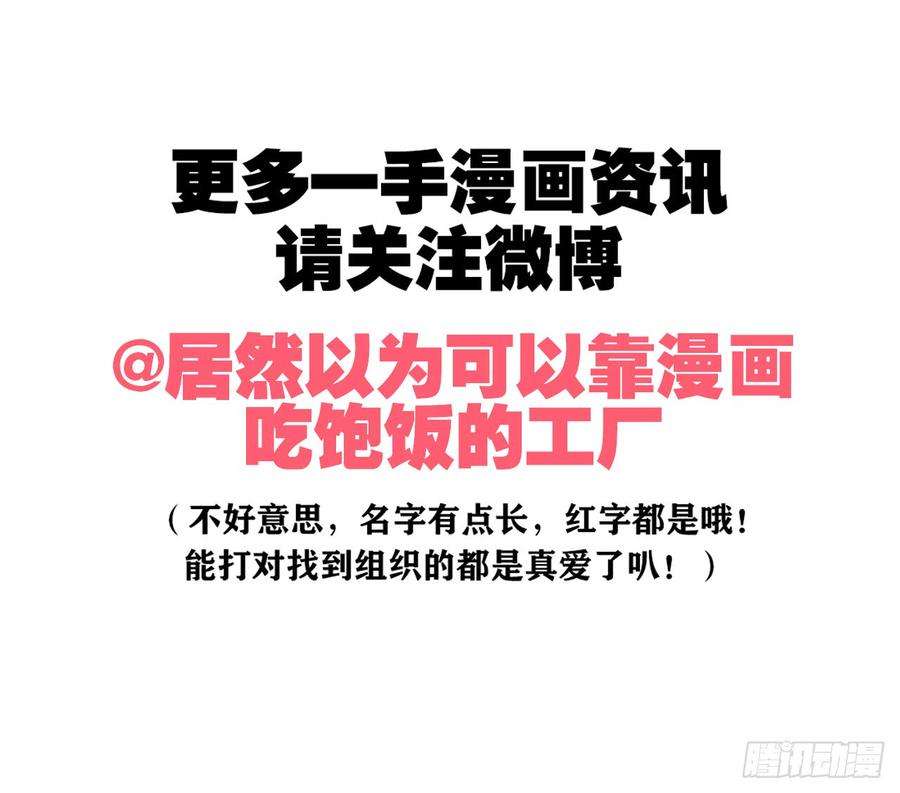 以下犯上水缚术