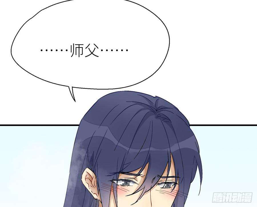 以下犯上水缚术