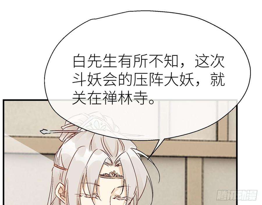 以下犯上我定叫他死无全尸