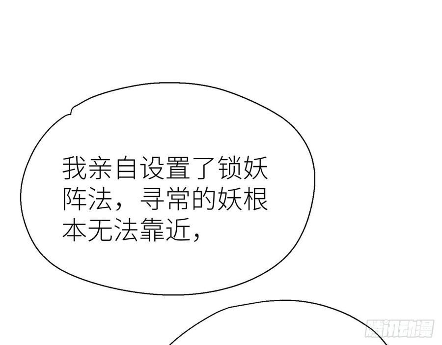 以下犯上我定叫他死无全尸
