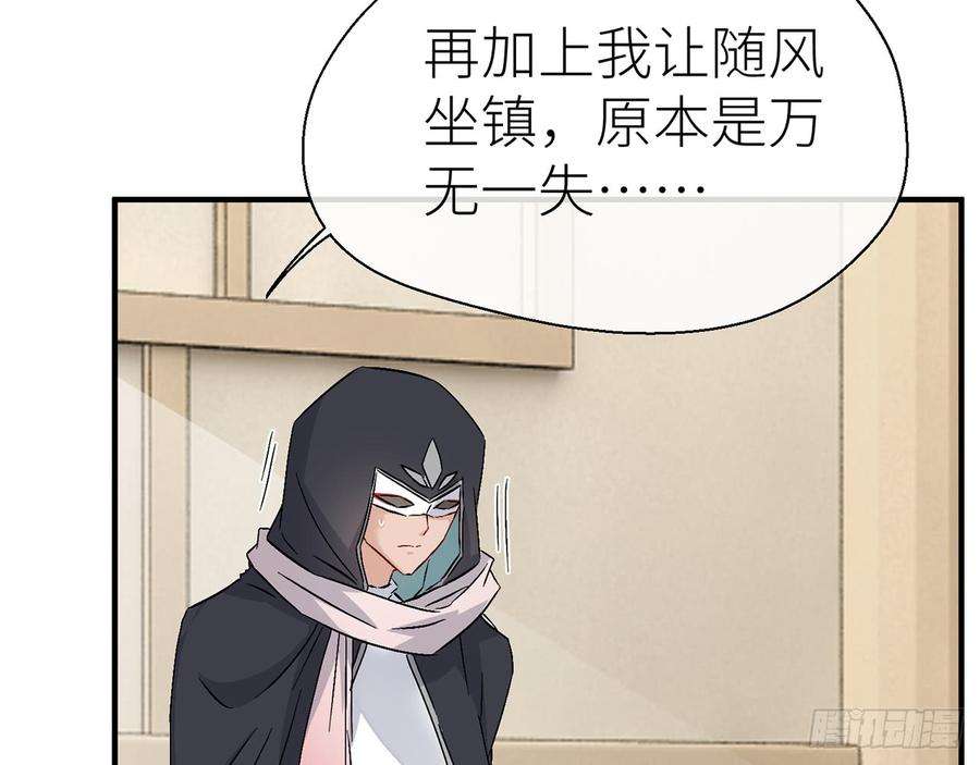 以下犯上我定叫他死无全尸